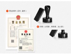 宁波注册公司代办请拨打18058252334