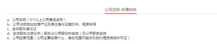 QQ截图20170822141927