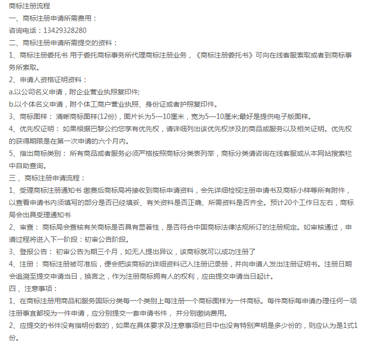 QQ截图20170822151058