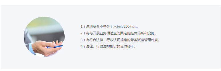 QQ截图20170822161033