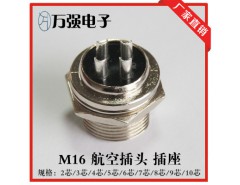 电连接器