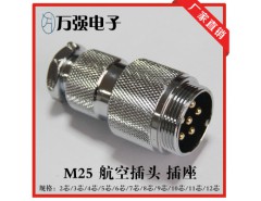 电连接器