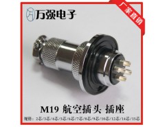 电连接器
