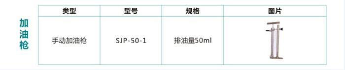 QQ截图20170829103048