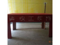 木工操作台图1