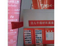 展示牌工具箱图1