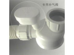 专用补气阀图1