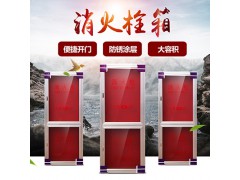 高品质消防设备灭火栓箱图3