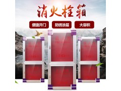 消防报警设备灭火栓箱图2
