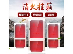 消防消火栓箱图2