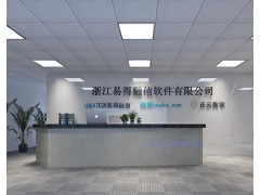 研发园办公室04图1
