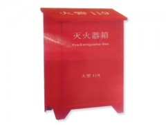 落地翻盖式灭火器箱图1