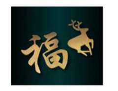 宁波激光切割厂家热线:15158316379
