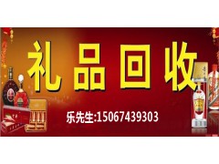 卡券回收出售 热线:15067439303图2