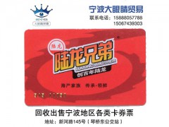 陆龙海鲜卡图2