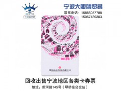 银泰购物卡图2