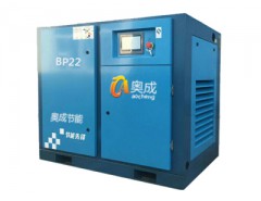 永磁变频螺杆空压机BP22