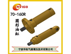 模具油缸 华拓优质供应 热线：18928207526