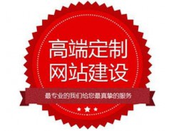 宁波网站制作 业务热线：13968331112