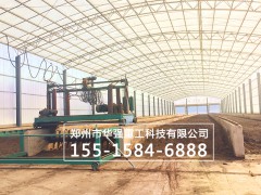 生物肥料生产工艺/有机肥料生产工艺/小型有机肥设备图3