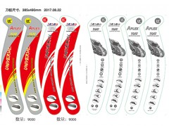 798-806号单包装-16寸弯卡拼