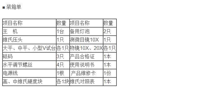 QQ截图20180106164504