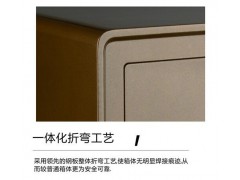 龙峰FDX-A/D-42B保险箱图2