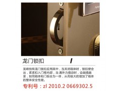 龙峰FDG-A1/D-55A保险箱图3
