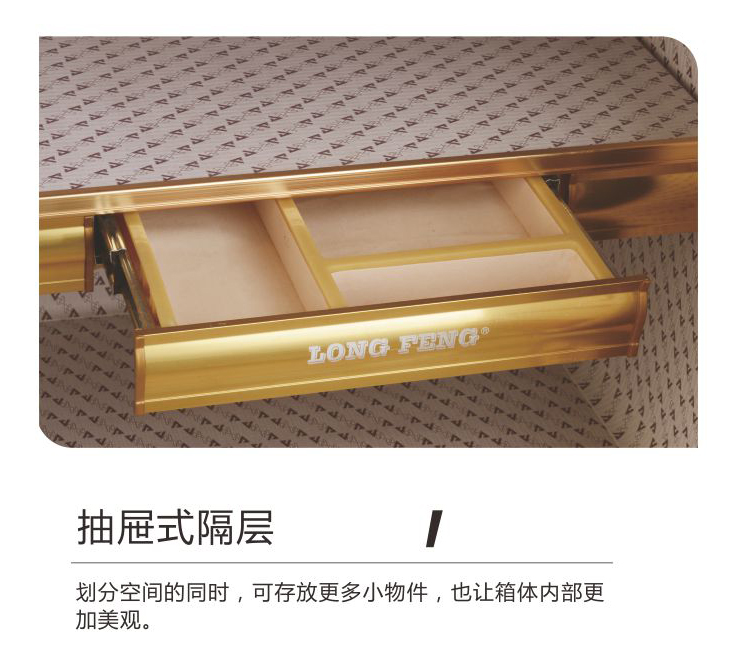 龙峰精品系列单页8