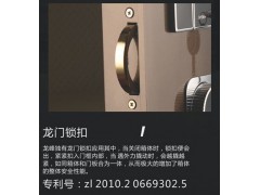 龙峰FDX-A1/D-100ZII保险箱图2