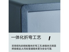 龙峰BGX-5/D1-73保险箱图3