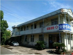 慈溪东一烧伤科专业治疗图2