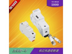 熔断器RT18-32X1P底座RT18-63X2P熔芯图2