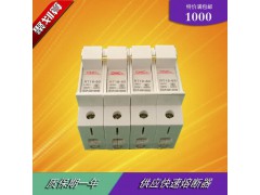 熔断器RT18-32X1P底座RT18-63X2P熔芯图3