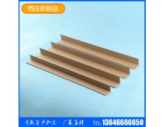 纸护角  优质厂家销售热线：13646666650