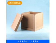 蜂窝纸箱  供应热线：13646666650