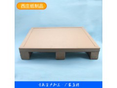 纸托盘  优质厂家销售