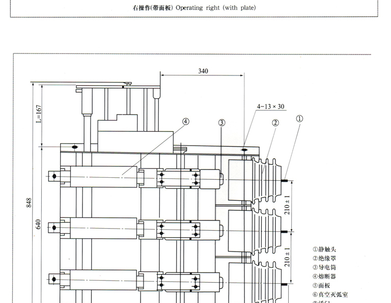 智广熔断器_07
