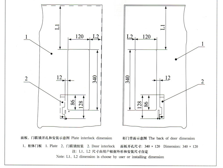 智广熔断器_12