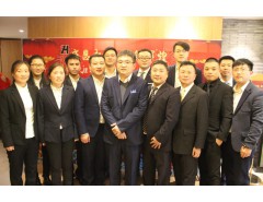 知识产权管理体系 培训热线：400-0860-099