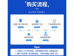 漆面纳米镀晶防护图2