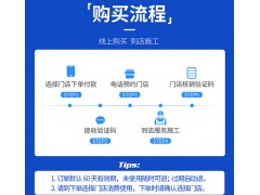 车漆镀晶全车玻璃镀膜图2