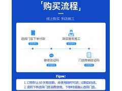 汽车漆面护理氧化打蜡服务图2