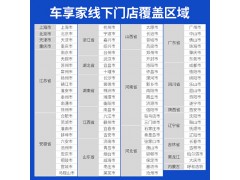 汽车漆面护理氧化打蜡服务图3