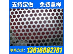 不锈钢冲孔板小孔钢板 六角型洞洞板批发定制图2