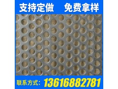 铝合金防滑板 机床钣金网冲孔图2