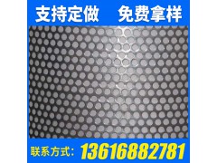 铝合金防滑板 机床钣金网冲孔图3