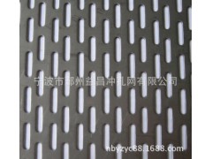 铝板冲孔空调钣金网冲孔 长条网孔冲孔图2