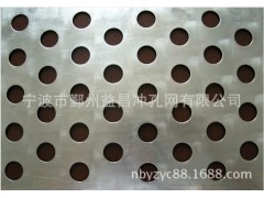 镀锌防滑板 不锈钢冲孔板 网孔板图2