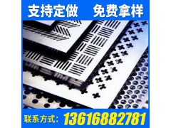 建筑外墙冲孔板 防风抑尘网图2